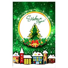 Gift package 