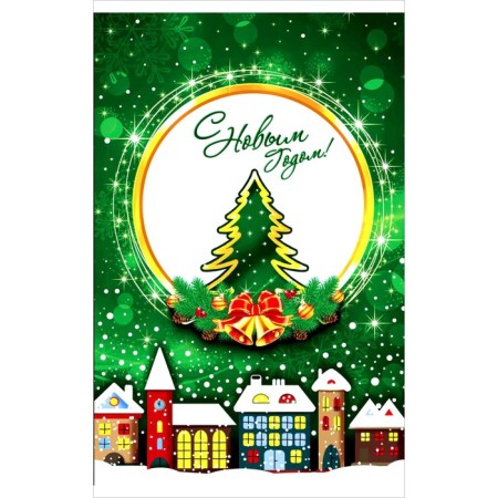 Gift package "Winter Town", 25 x 40 cm