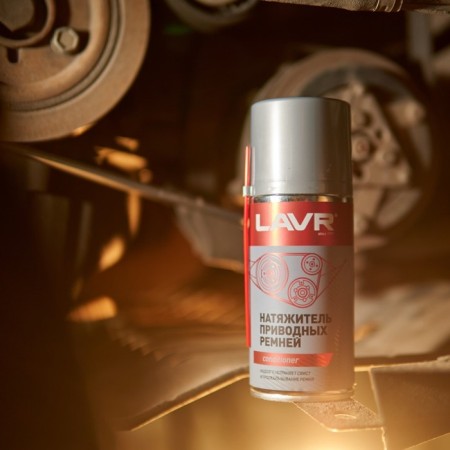 LAVR drive belts tensioner, 210 ml-3