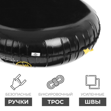Tubing-vatrushka Onlytop, case diameter 83 cm-2