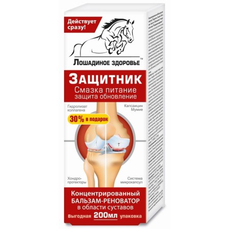 Horse health balsam-balsam, 200 ml-4