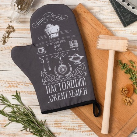 Gentlemen kitchen set, mittens-output 20x28cm, wooden hammer-1