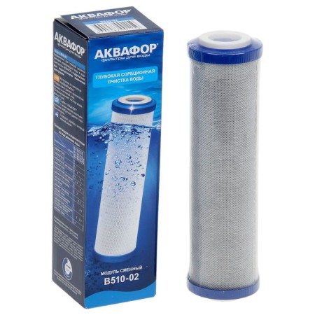 Cartridge for the Aquaphor filter B510-02, 10 "SL