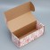 Folding box "New Year's wishes", 12 x 33.6 x 12 cm, New Year