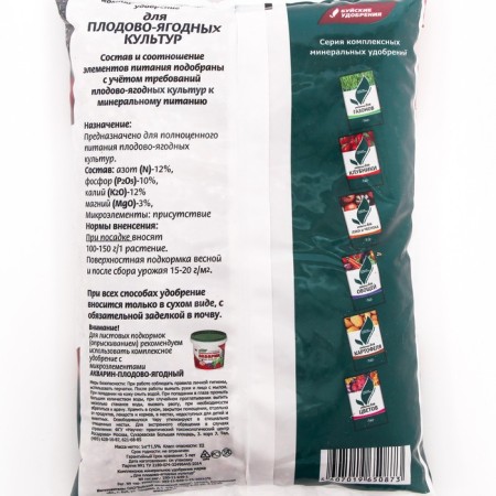 Mineral fertilizer "violent fertilizers", "for fruit and berry crops", 1 kg-1