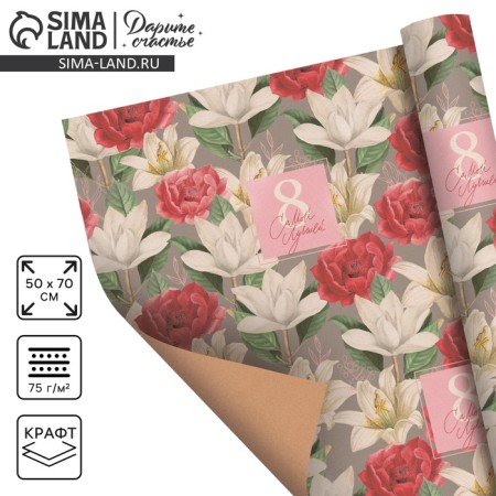 Paper Crafts "Flowers for March 8", 50 x 70 cm-1