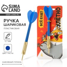 Handle joke Ball blue paste 