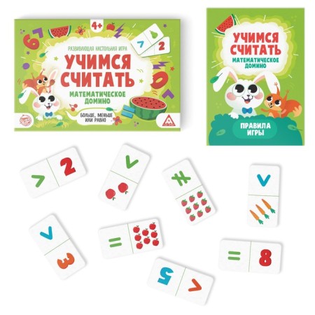 A set of developing games "Learning to count", 5 games, 3+-3