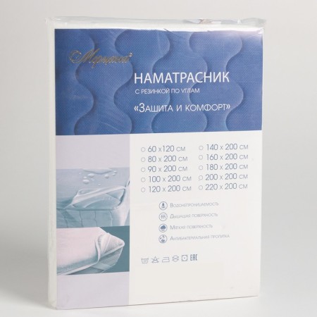 Substractor Protection and comfort with an elastic band at the corners of 160x200 cm, HL 80%, p/e 20%-3