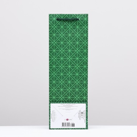 Gift Package "Rombs" 12 x 36 x 8.5 cm-1