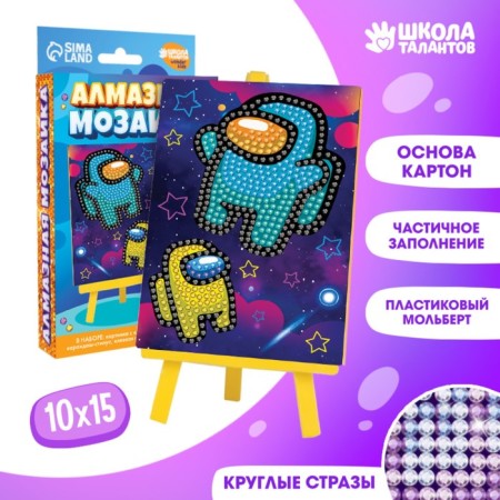Diamond mosaic with partial filling on the stand for children "Game World", 10 x 15 cm-2