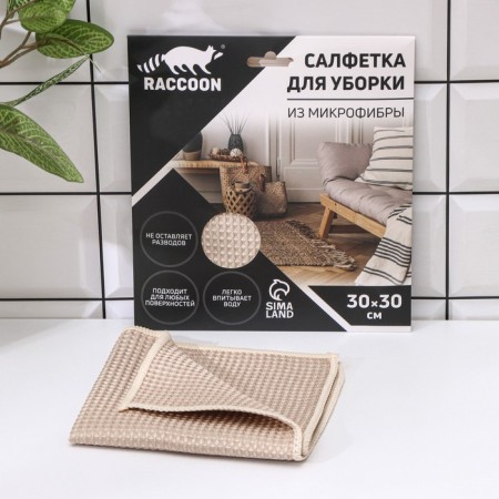 Raccoon microfiber napkin, 30 × 30 cm, cardboard envelope