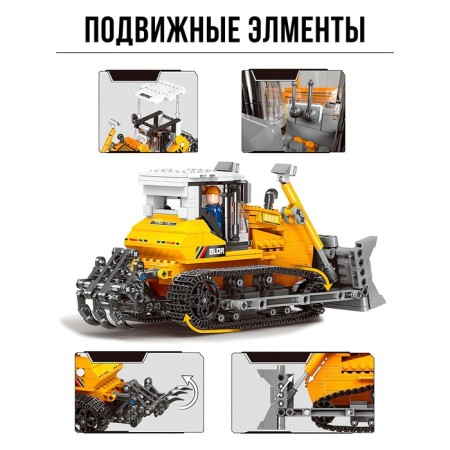 Designer techno "heavy caterpillar bulldozer", 703 details-3