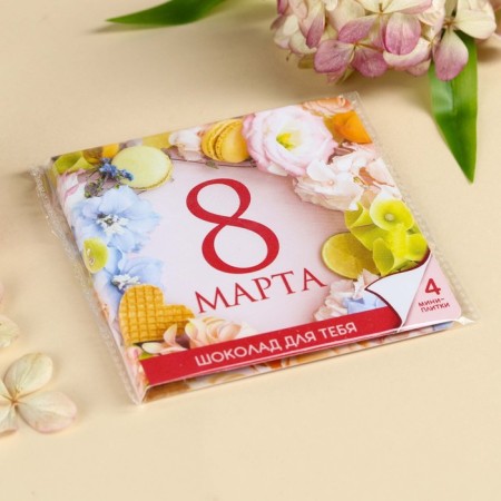 Milk chocolate “Shine” in a postcard, 20 g (4 pcs. X 5 g).-4