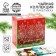 Packaged tea, assorted tastes "Happy New Year", 52 pcs
