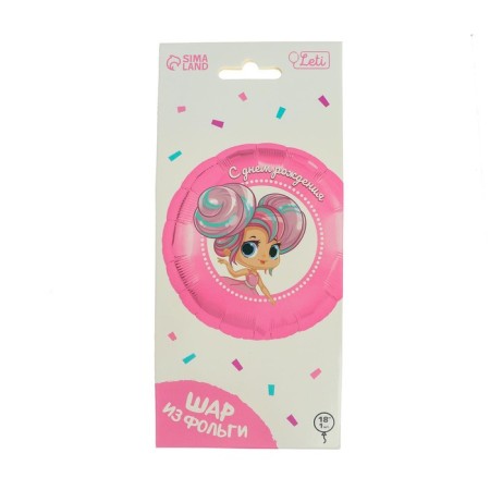 Foil ball 18 "Happy Birthday", doll, circle, with a substrate-2