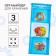 Organizer for storing toys, 45x18 cm, fixtures