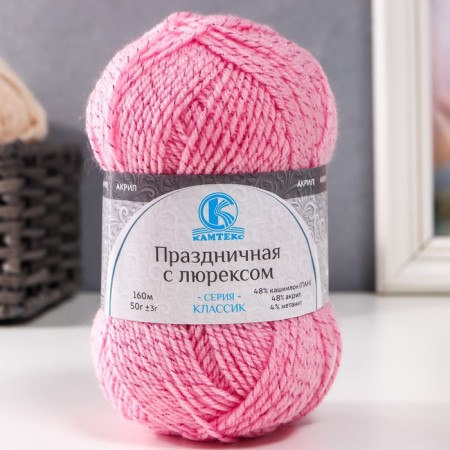 Yarn "Festive" 48% Kashmilon (pan), 48% acrylic, 4% metered 160m/50g (055 sv.