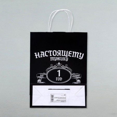 Gift package “Happy birthday, legend!”, 24 x 10.5 x 32 cm, 1 pcs-1