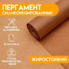 Parchment siliconized, brown, fatty, 36 cm x 50 m