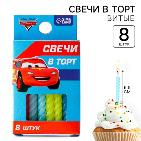 Набор свечей для торта "С Днем Рождения", 8 штук, Тачки-1