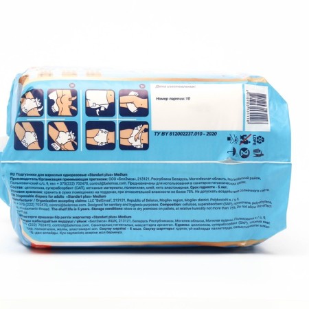 Diapers for adults "Senso Med" Standart Plus M (70-120), 10 pcs-1