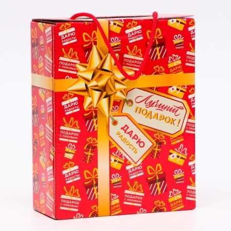 Gift box New Year's best gift 16.5 x 7.5 x 21 cm-2
