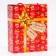 Gift box New Year's best gift 16.5 x 7.5 x 21 cm