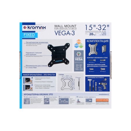 Kromax Vega-3 bracket, for TV, fixed, 15-32 ", up to 20 kg, 9 mm from the wall, black-7