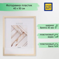 Photo frame Plastic 