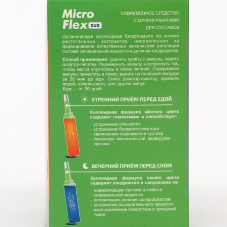 Micro Flex microgranulas in an active environment, for joints, 15 ampoules of 4 ml-16