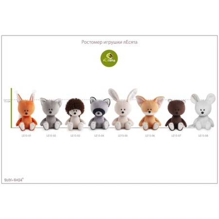 Soft toy "Wolf Voka", in a sea collar and take, 15 cm-5