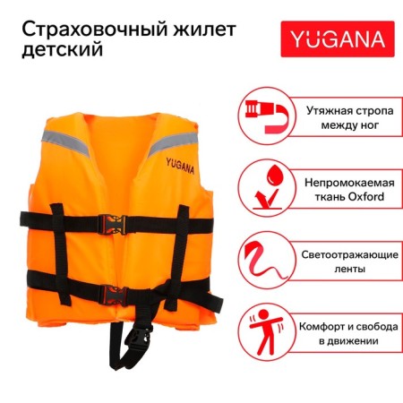 Baby rations yugana, orange
