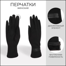 Gloves are female, dimensionless, without insulation, black color