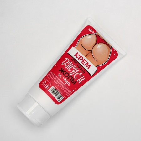 Body cream "Jush on Tus", 200 ml, 18+, pure happiness-4