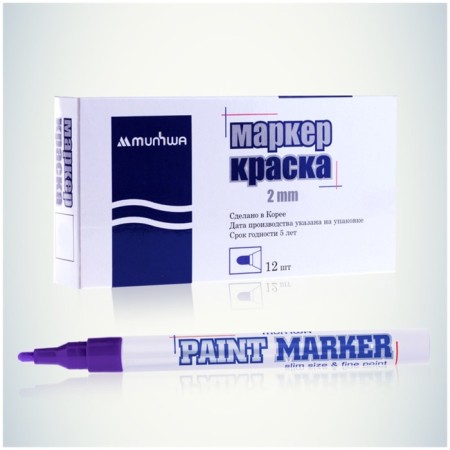 Marker-color (varnish) 2.0 munhwa slim size purple nitro base