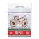 Wooden designer-cranes "Evik: Crossbike"
