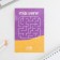 Gift set: Magic pen and notebook "for cheat sheets"
