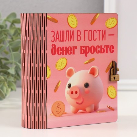 Pig a piggy bank "Pig" 14x12x5 cm-1