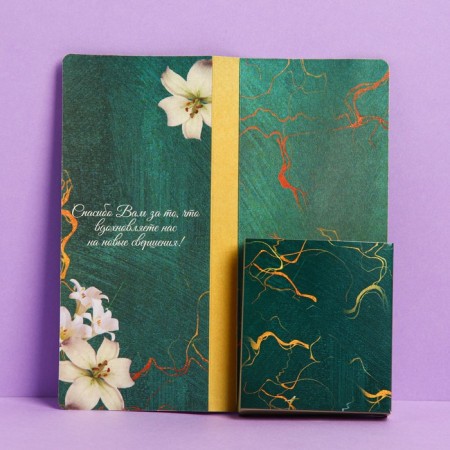 Postcard with a place for chocolate "Golden Teacher"-1