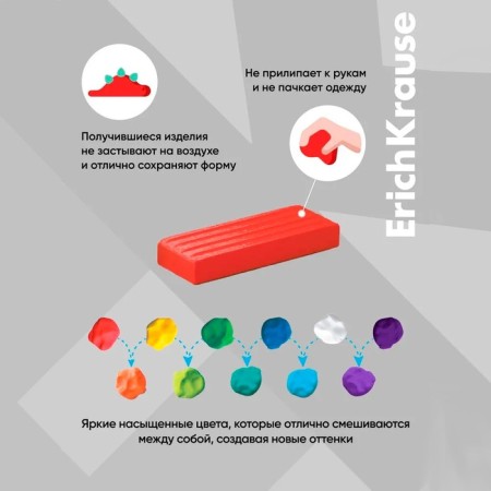 Plasticine 10 colors, 160 g, Erichkrause Basic, in cardboard packaging-9