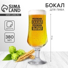 A glass of beer 