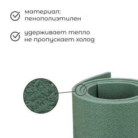 Tourist mat Optima Light, 180x60x0.6 cm, green color-1