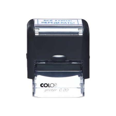 The stamp is automatic, with jokes, 14 x 38 mm, "All hu ** I! Remade!"-1