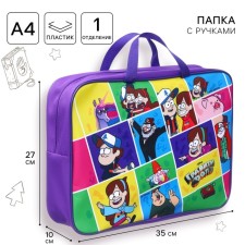 Folder with handles Textile A4, 350x270x100 mm, gravity farz