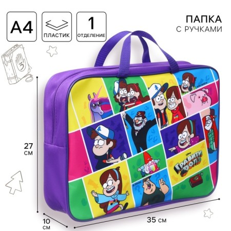 Folder with handles Textile A4, 350x270x100 mm, gravity farz