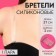 Straps silicone, fittings metal, 5 stripes, 2 cm, 37 cm, steam, color transparent