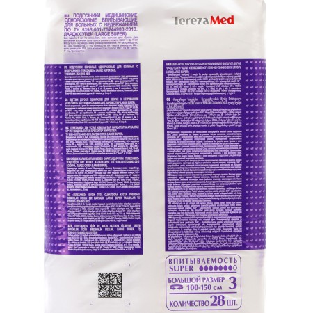 Disasters for adults Terezamed Super Large No. 3, L, 28 pcs-2