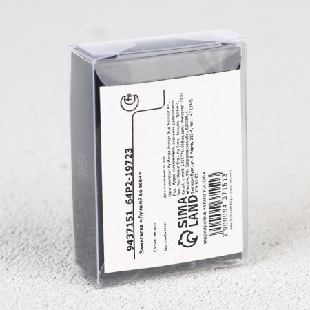Gasoline lighter “Best in everything”, 5.5 x 3.5 cm.-6