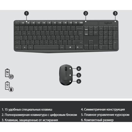 Keyboard + Logitech MK235 Claw: Gray Mouse: Gray/Black USB Wireless Multimedia (106853-2
